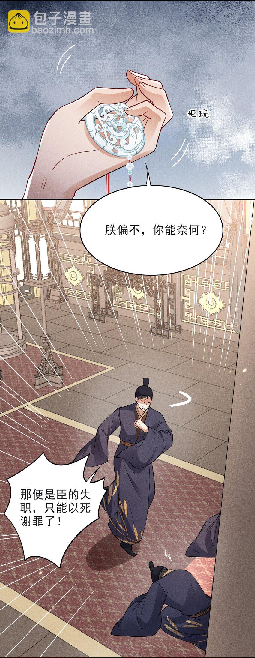 017 新世界！新任务！-第17话