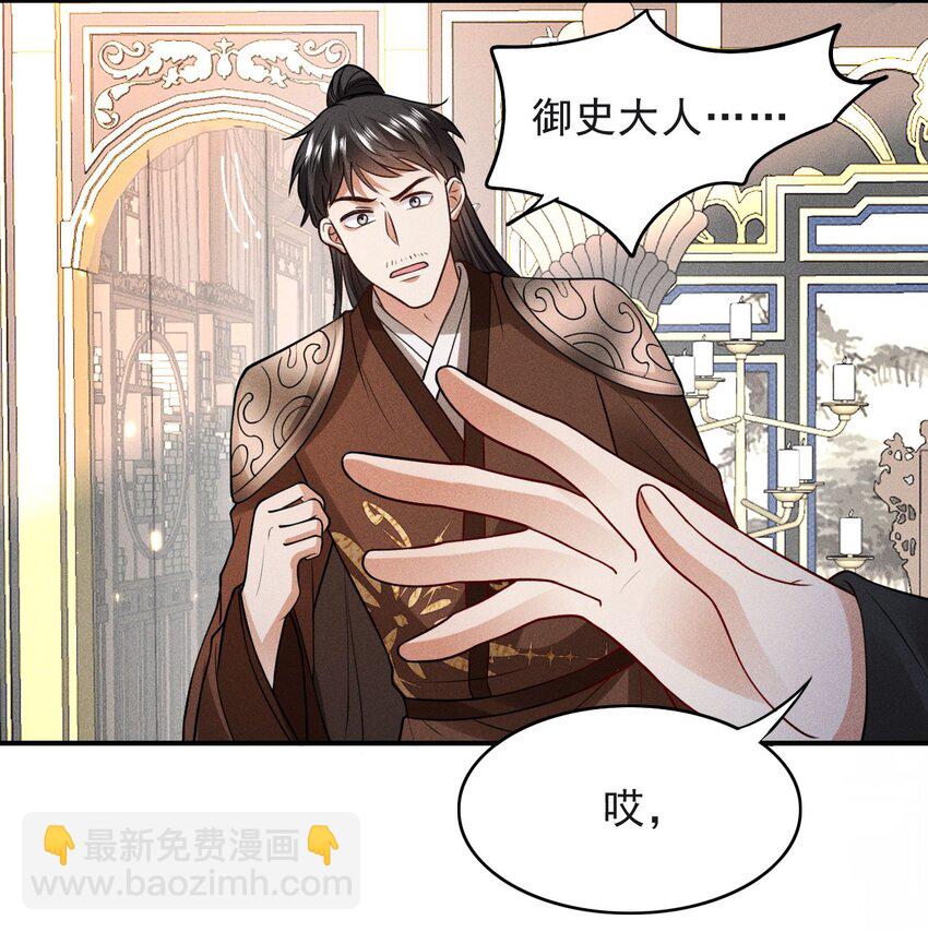 017 新世界！新任务！-第17话