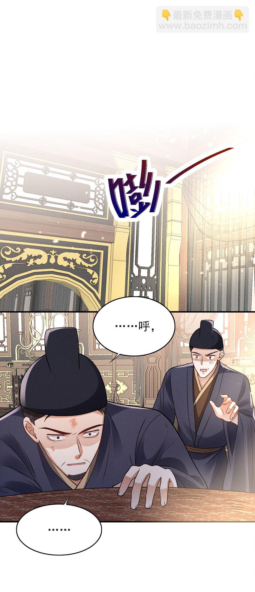 017 新世界！新任务！-第17话