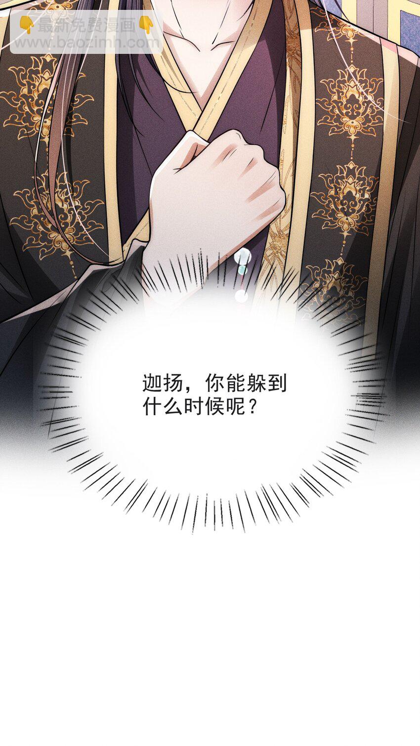 017 新世界！新任务！-第17话