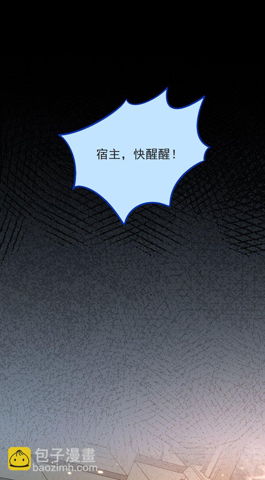 019 这个皇帝也弯了？！-第19话