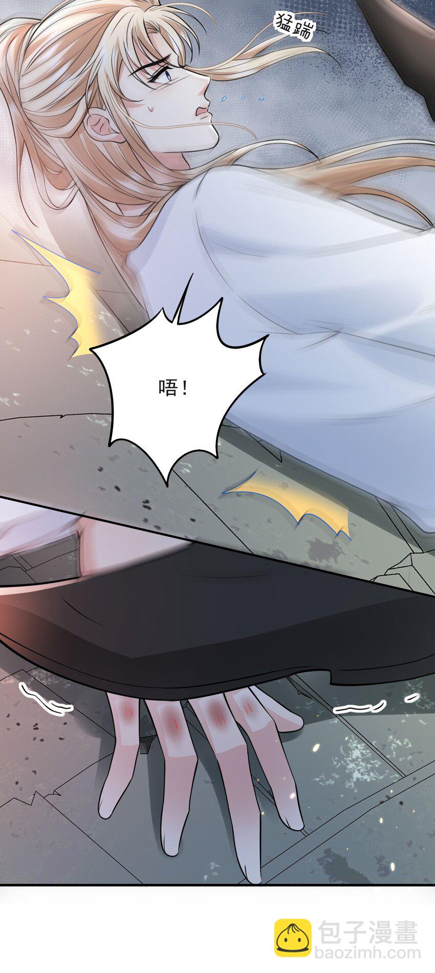 019 这个皇帝也弯了？！-第19话