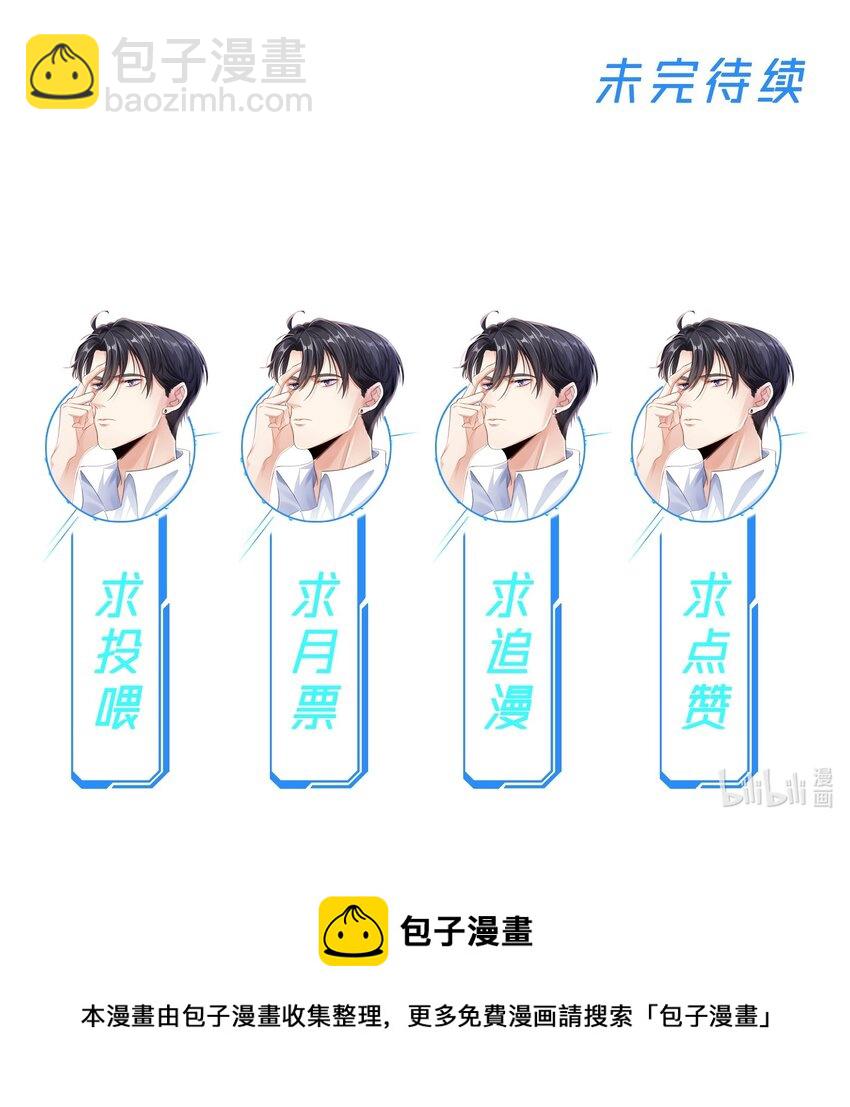 019 这个皇帝也弯了？！-第19话