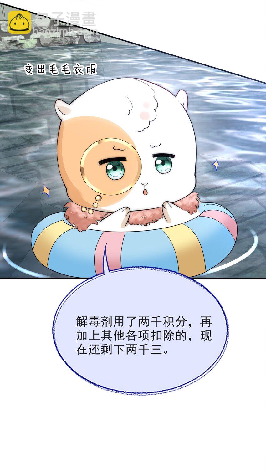 019 这个皇帝也弯了？！-第19话