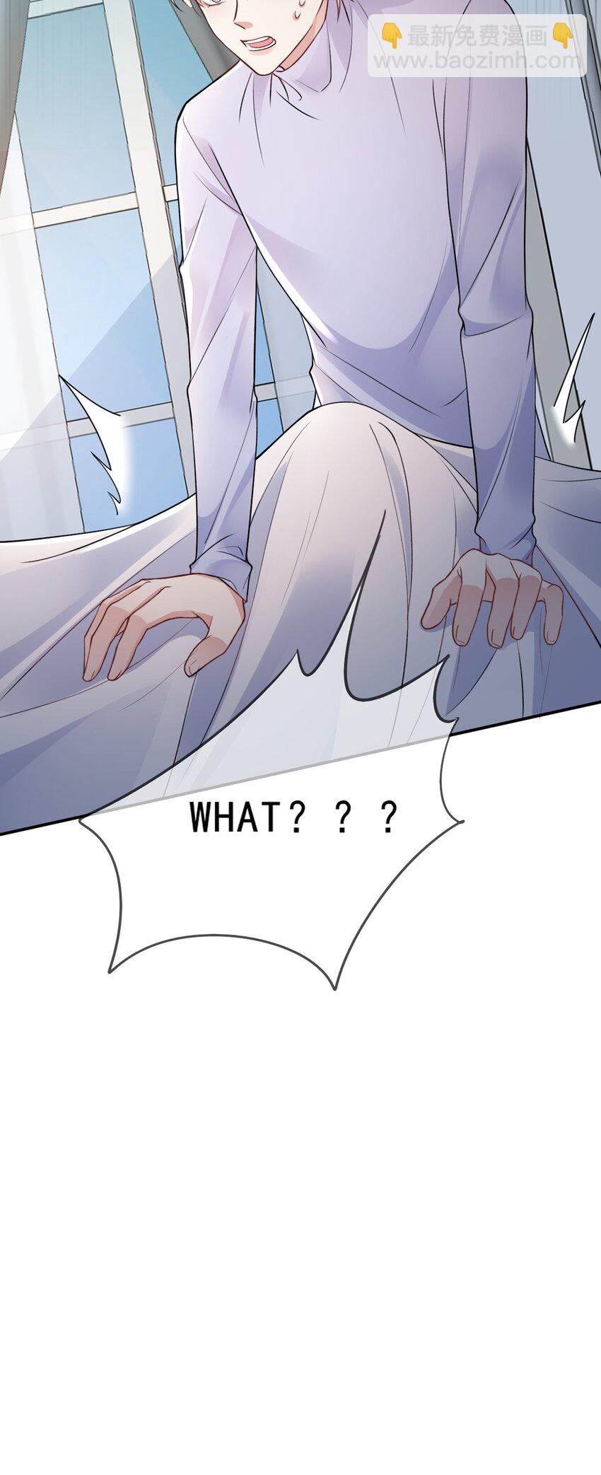 003 联姻达成-第3话
