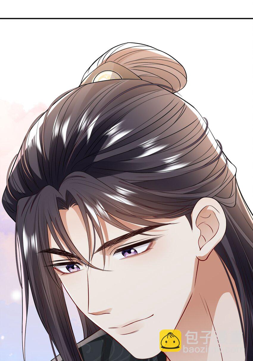 021 鸳鸯浴-第21话