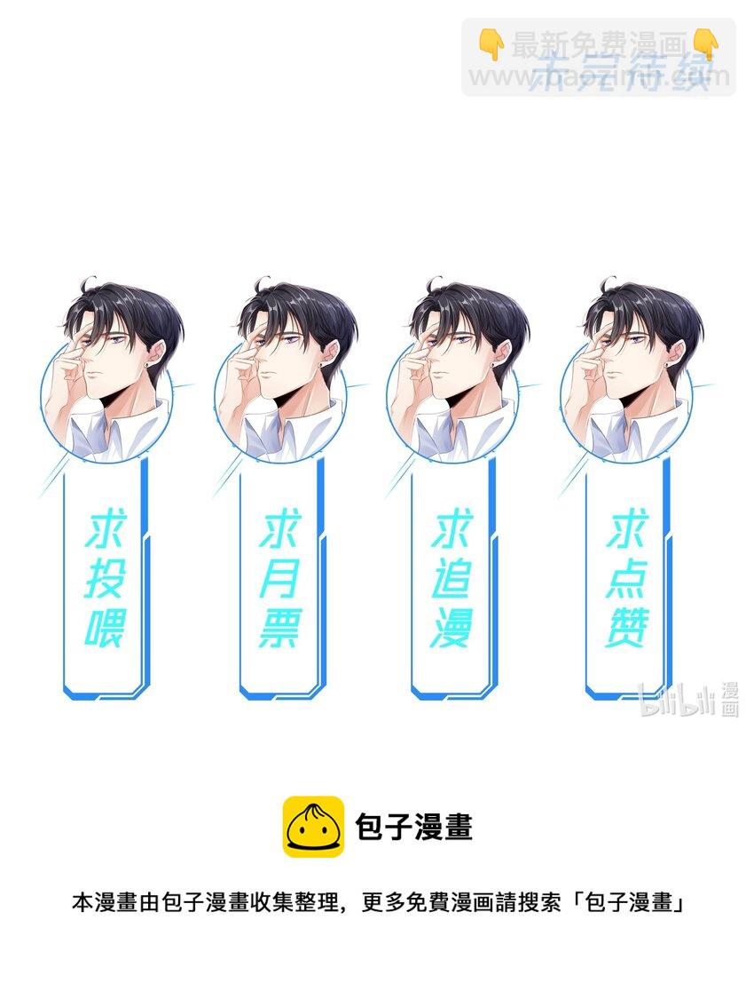 023 铤而走险-第23话