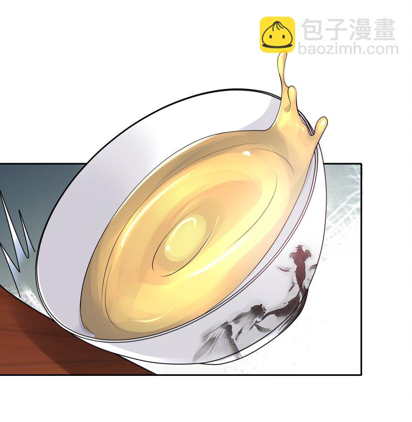 027 反套路-第27话