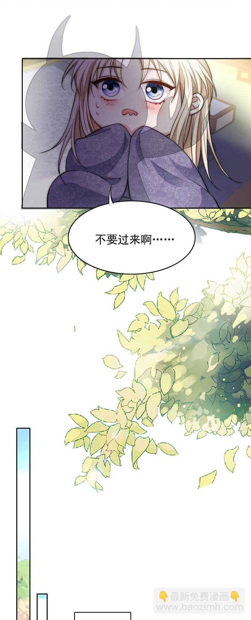 027 反套路-第27话