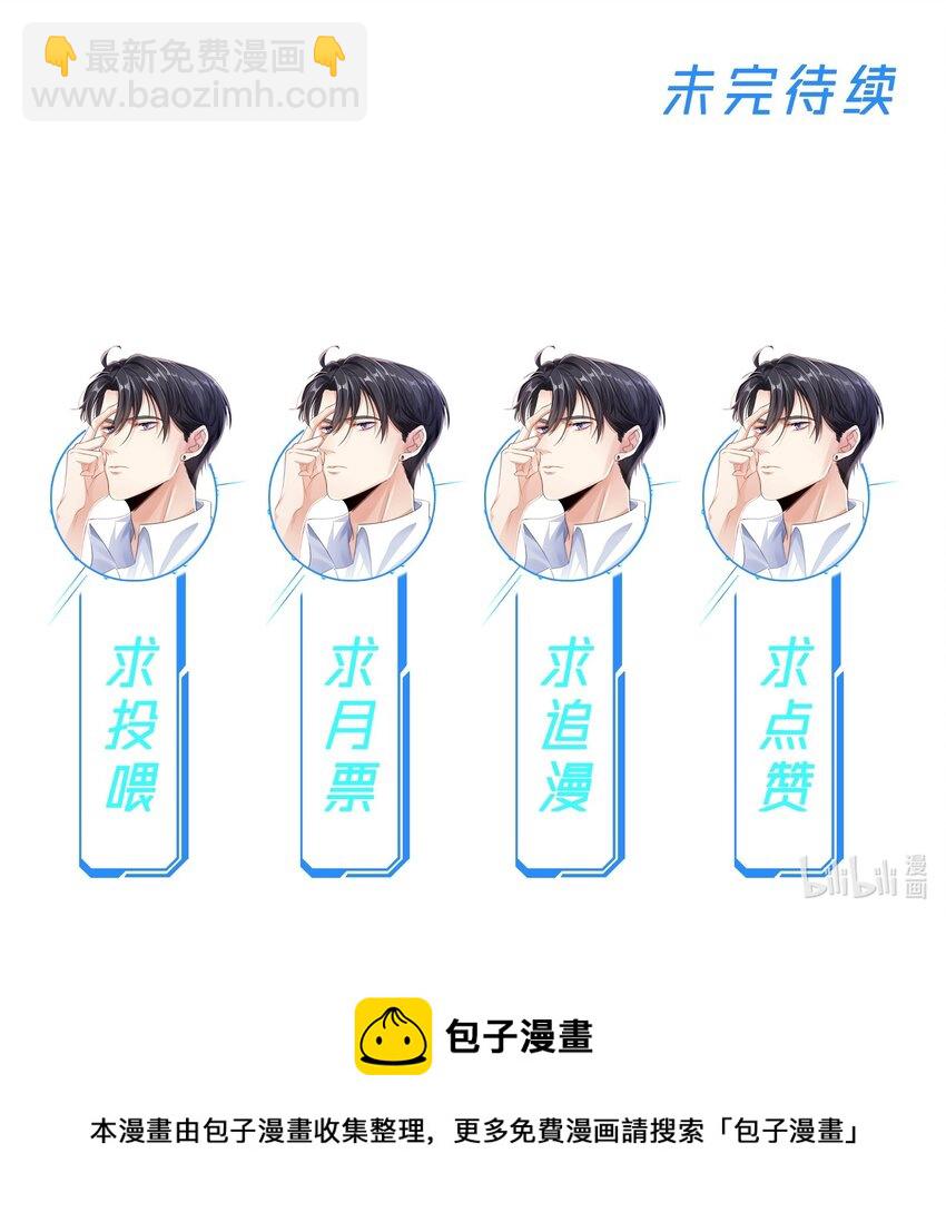 027 反套路-第27话