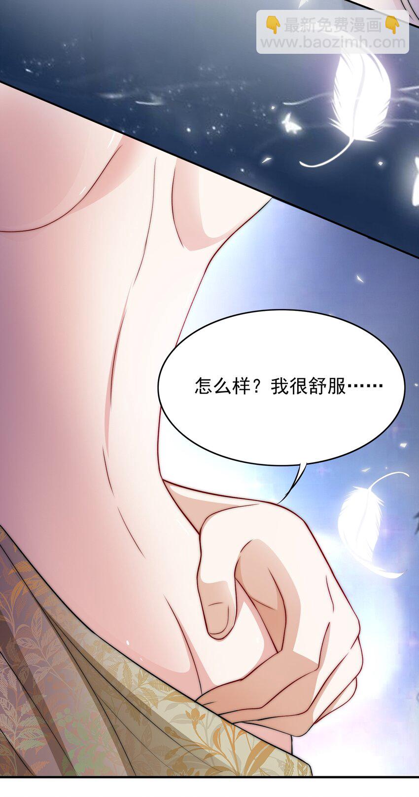 029 场外援助-第29话