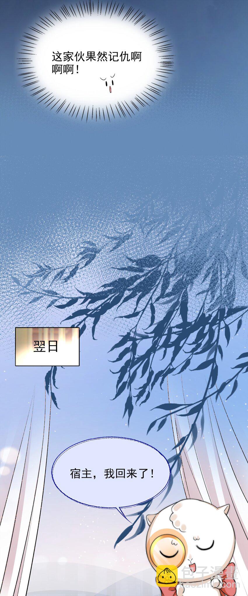 033 大力出奇迹-第33话