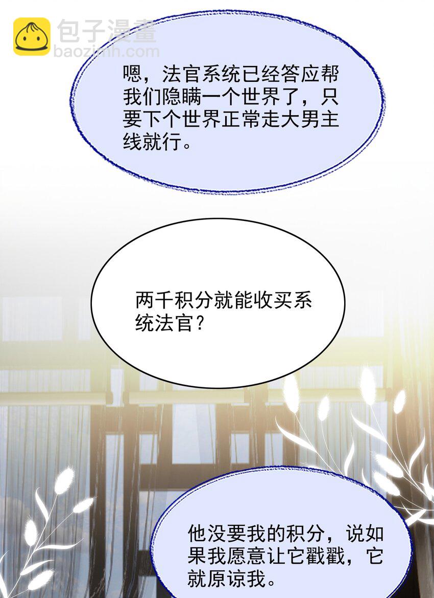 033 大力出奇迹-第33话