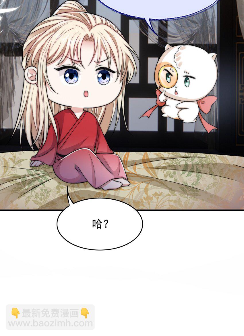033 大力出奇迹-第33话