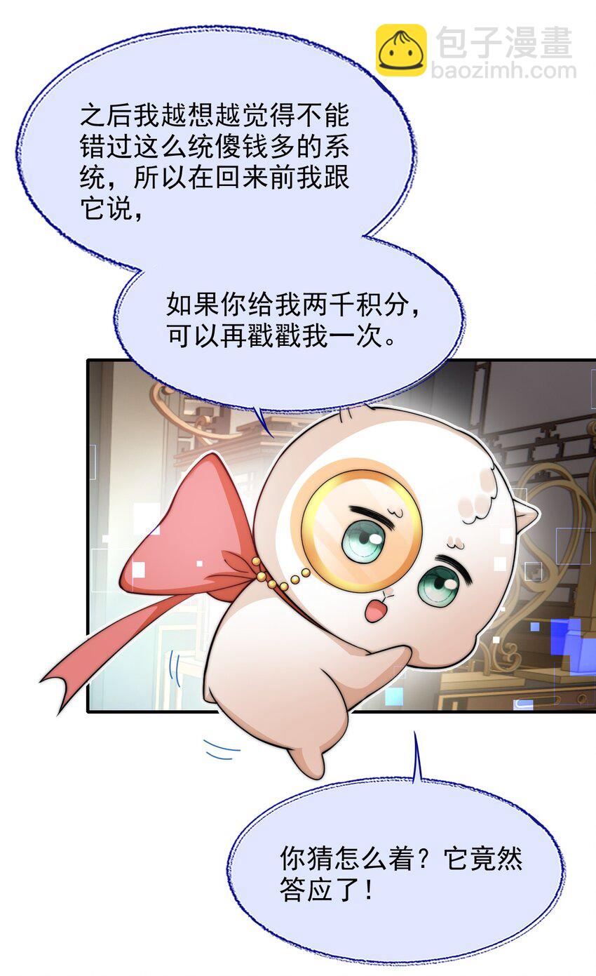 033 大力出奇迹-第33话