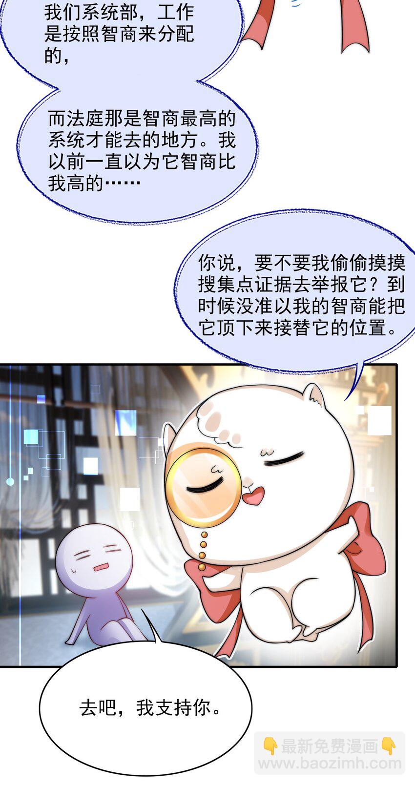 033 大力出奇迹-第33话