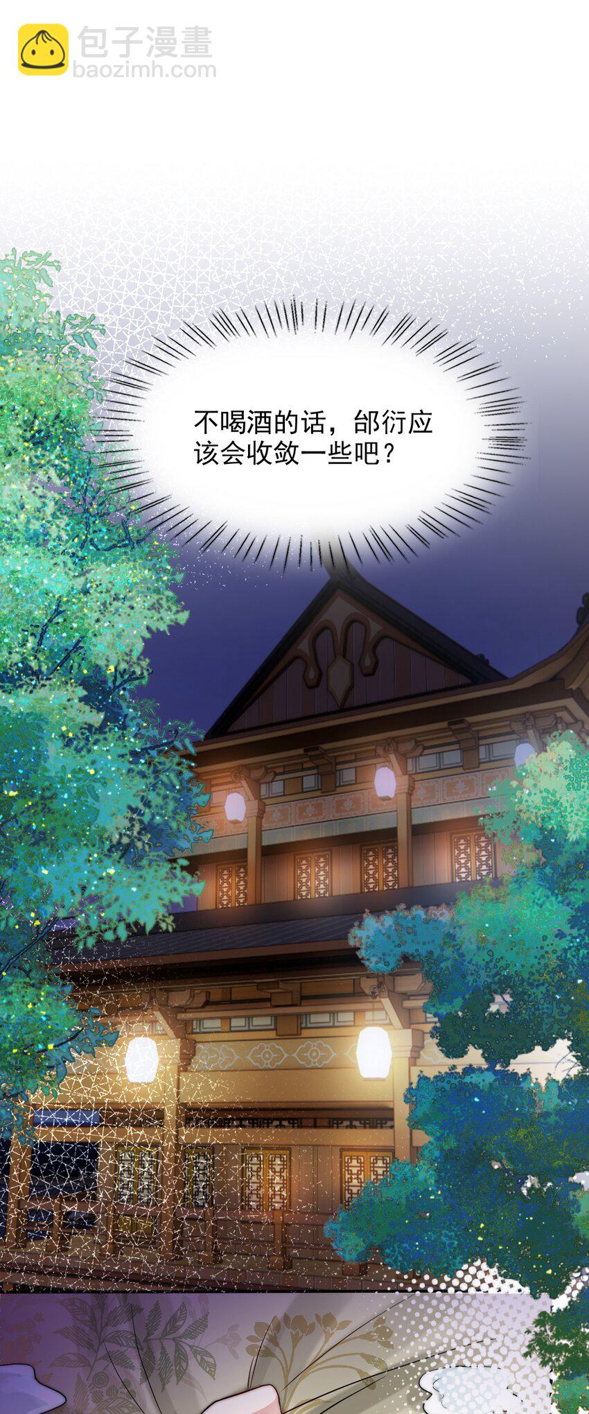 033 大力出奇迹-第33话