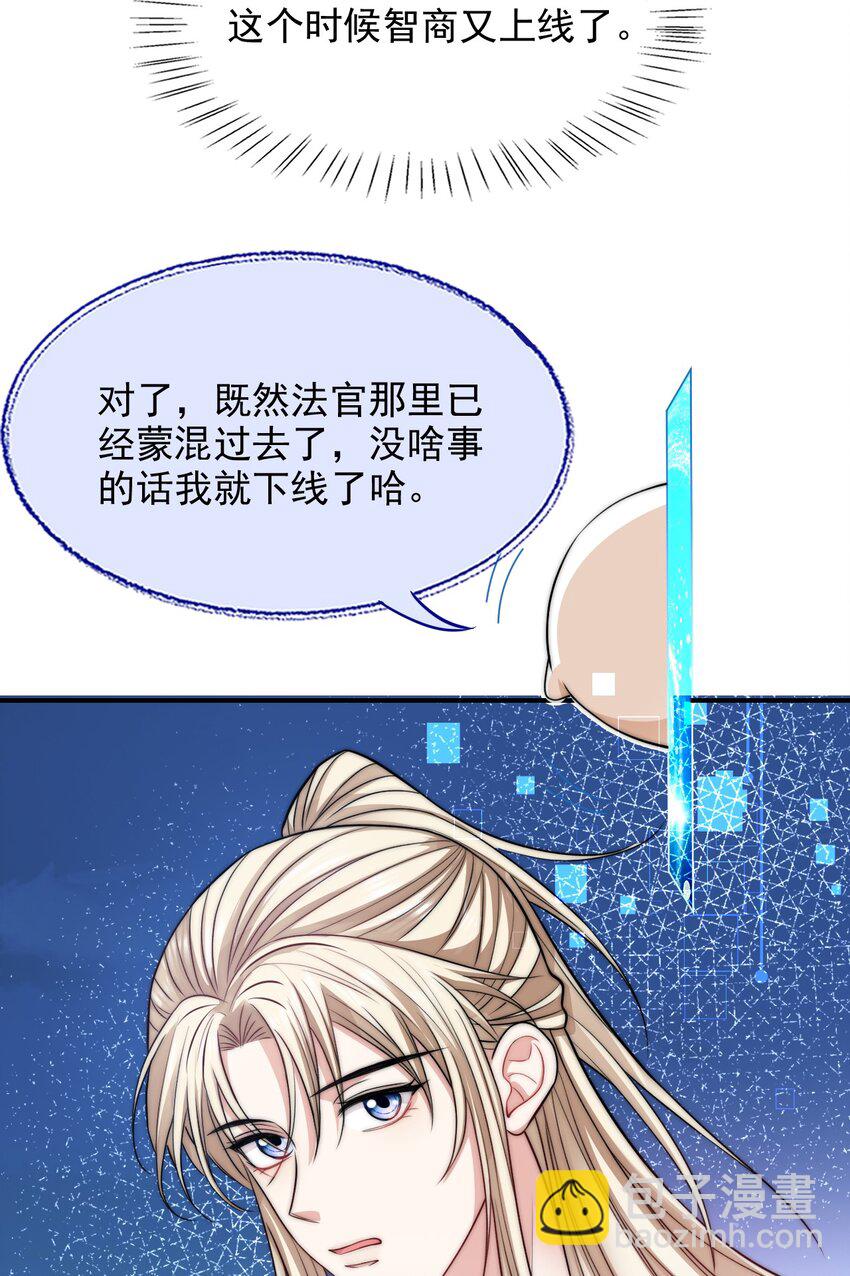 033 大力出奇迹-第33话