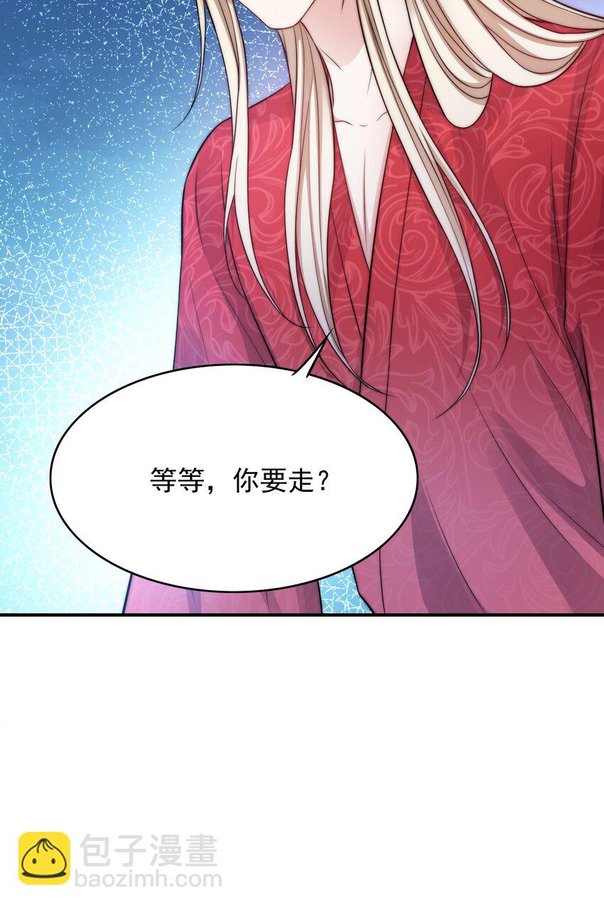 033 大力出奇迹-第33话