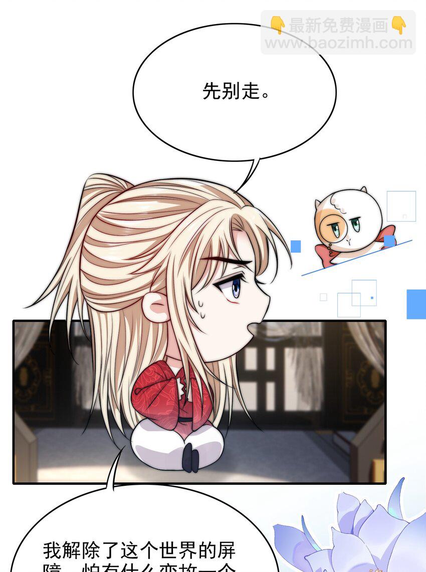 033 大力出奇迹-第33话