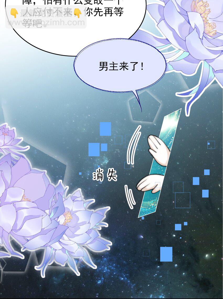 033 大力出奇迹-第33话