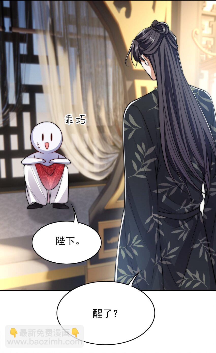 033 大力出奇迹-第33话