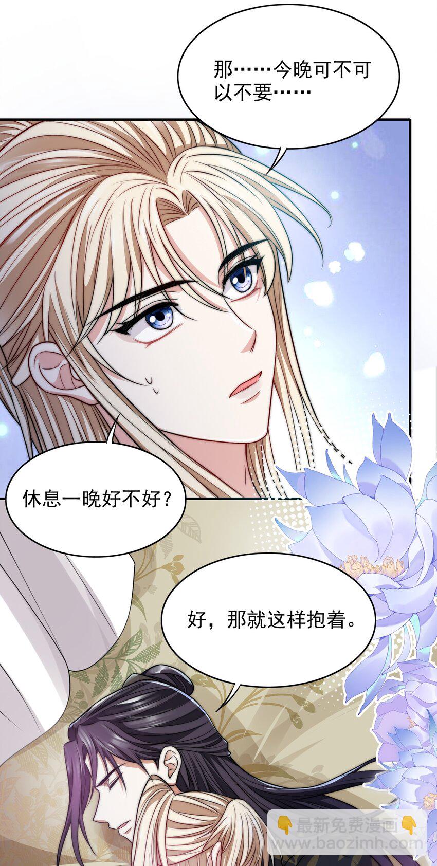 033 大力出奇迹-第33话