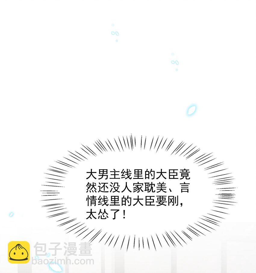 033 大力出奇迹-第33话