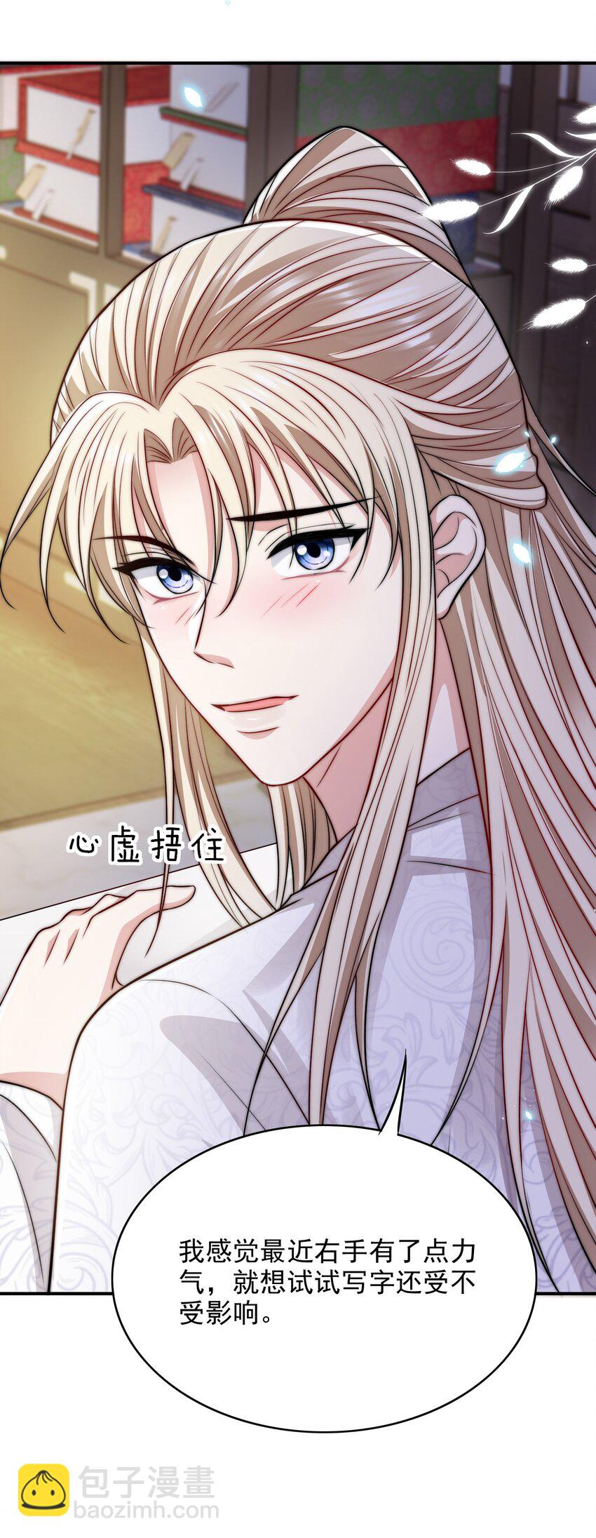 033 大力出奇迹-第33话