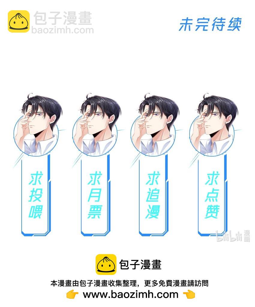 033 大力出奇迹-第33话