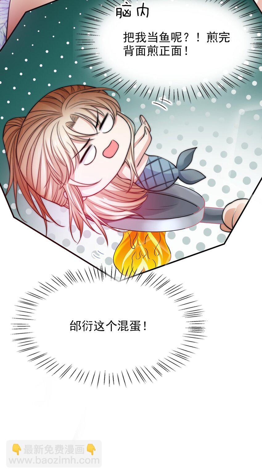 033 大力出奇迹-第33话