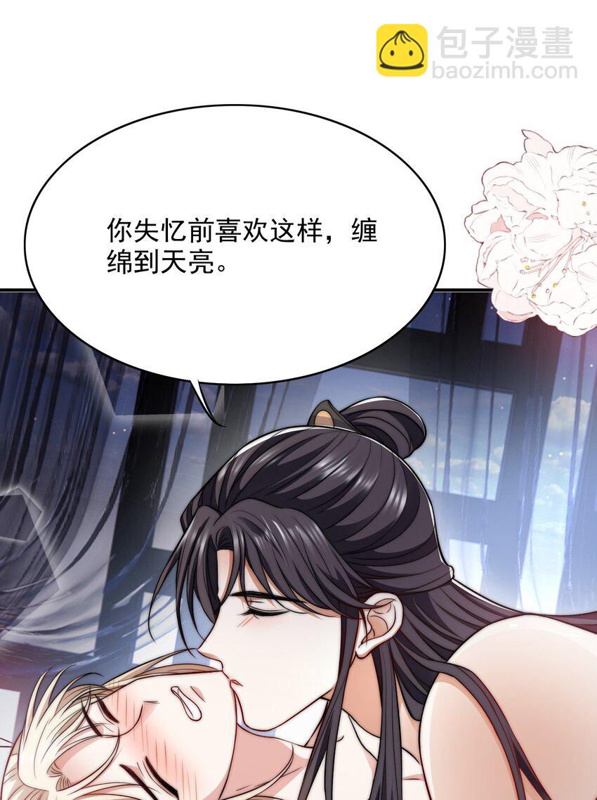 033 大力出奇迹-第33话