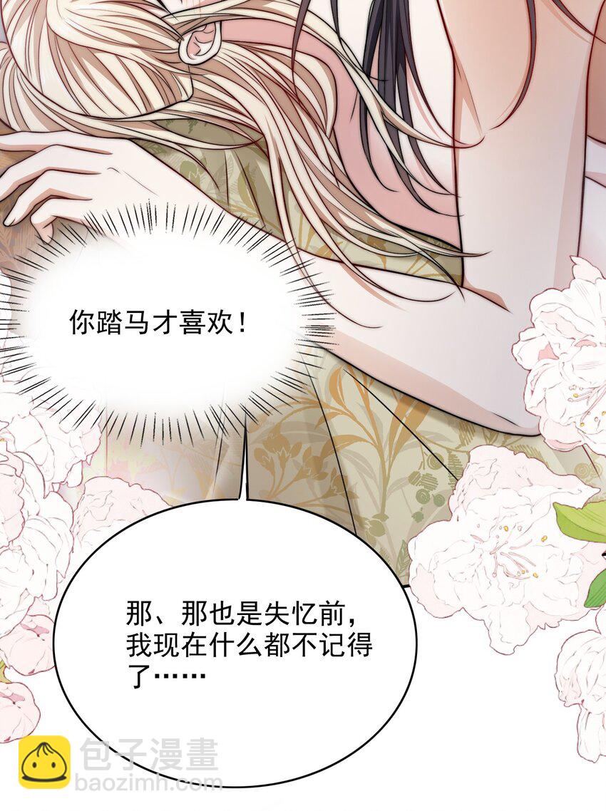 033 大力出奇迹-第33话
