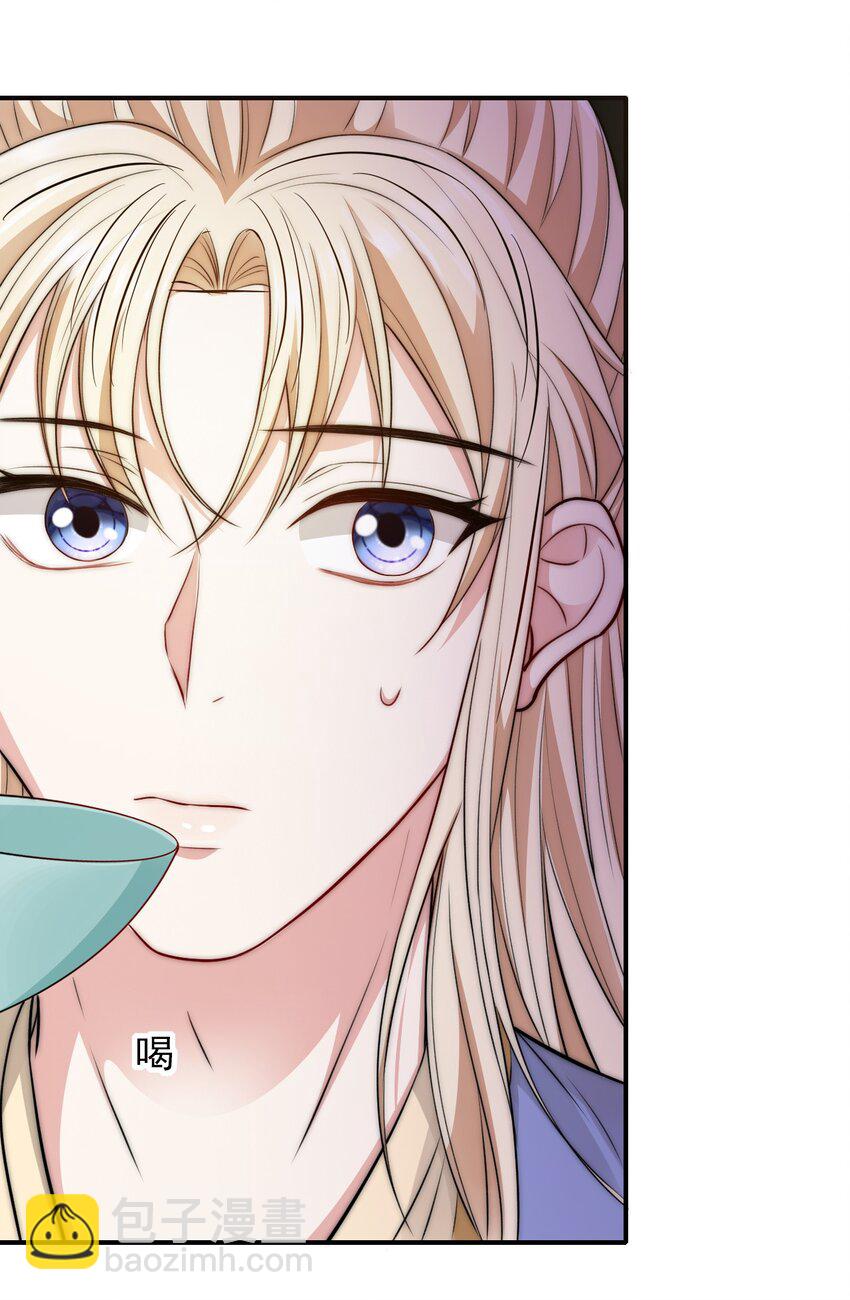 035 醋意横生-第35话