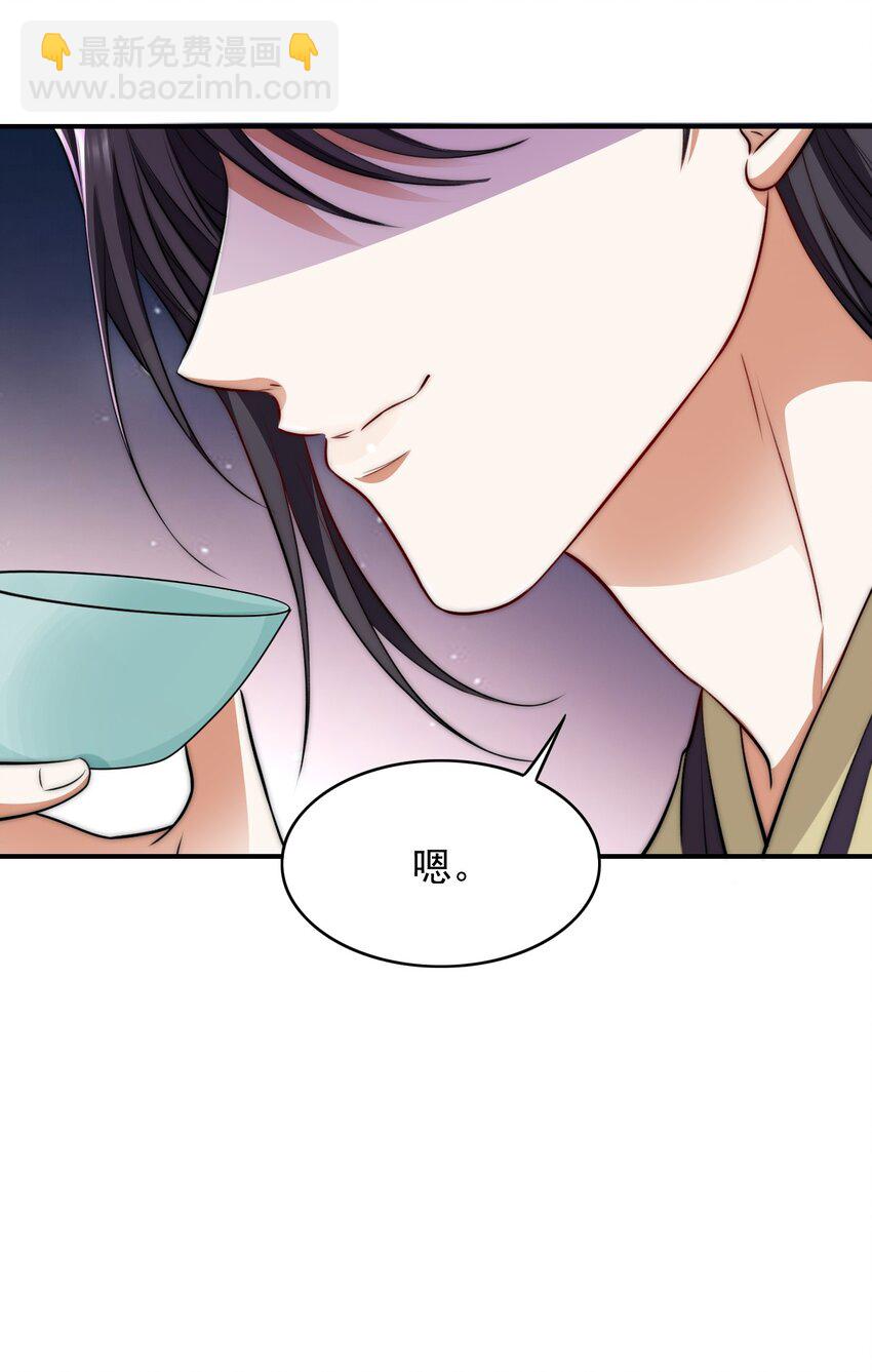 035 醋意横生-第35话
