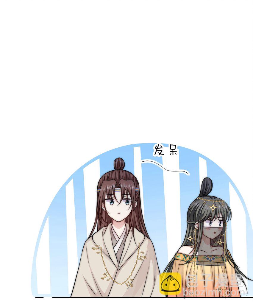 035 醋意横生-第35话
