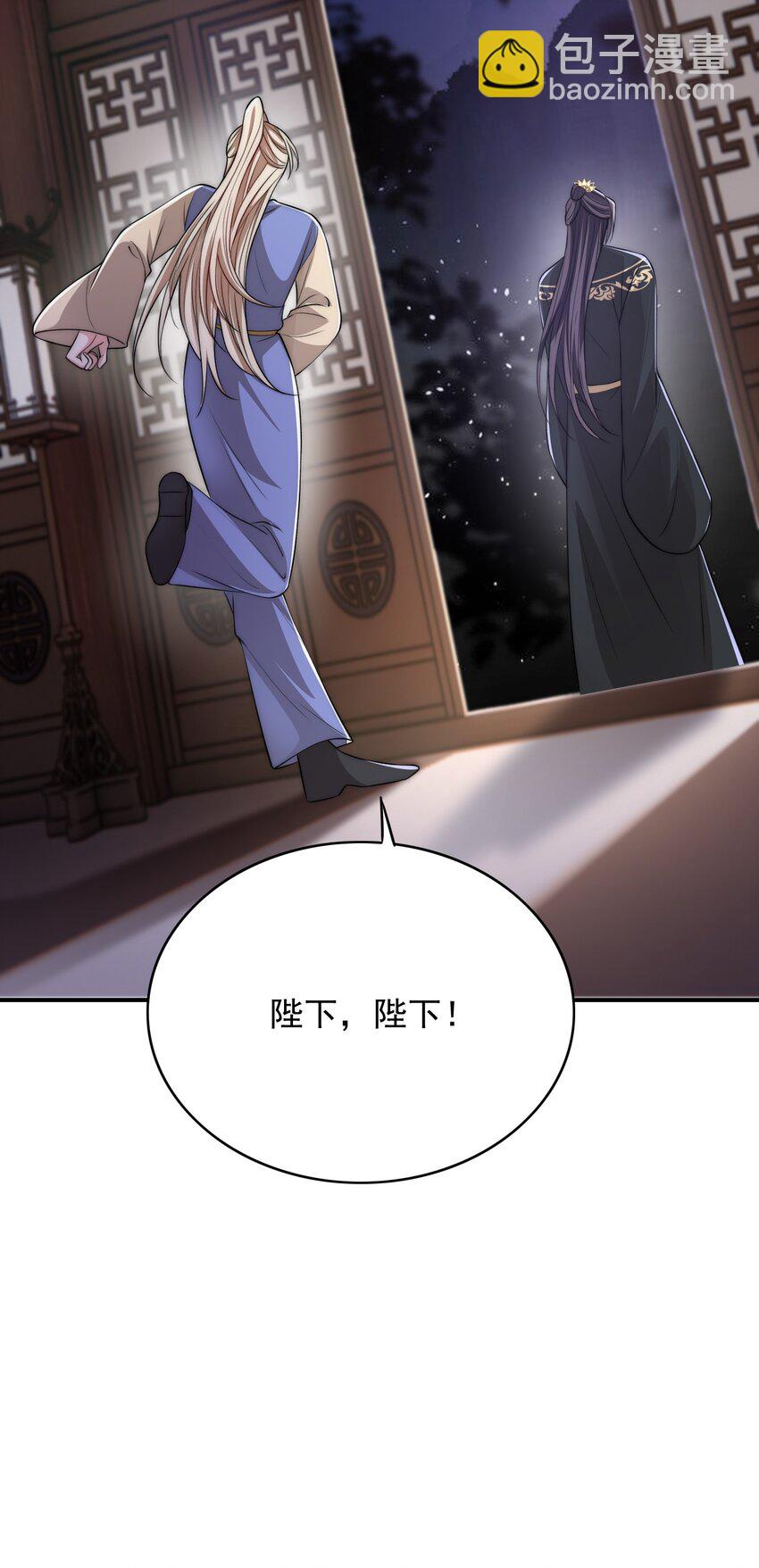 035 醋意横生-第35话