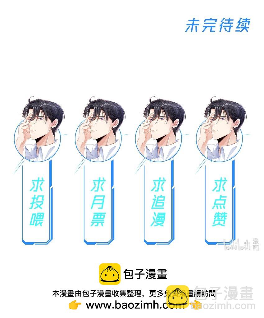 035 醋意横生-第35话