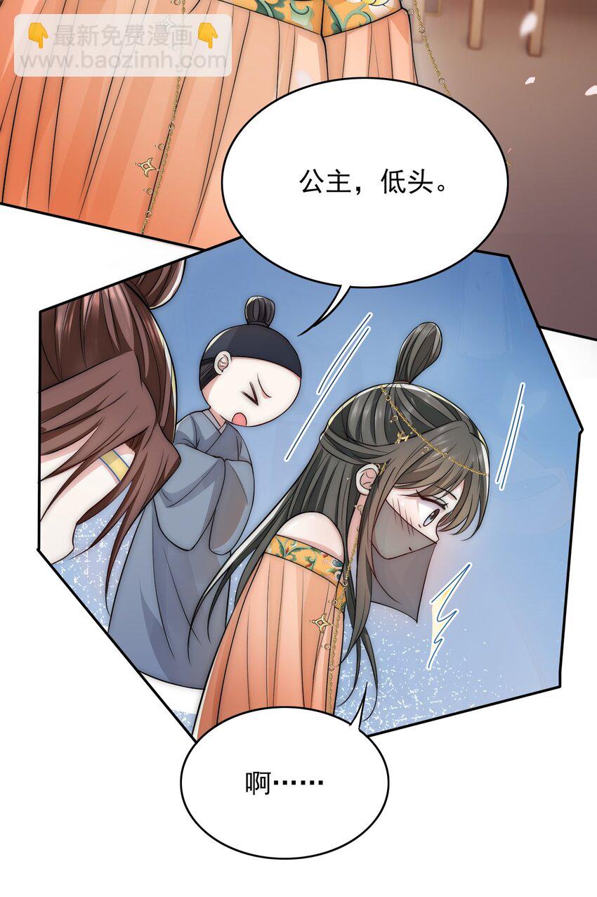 035 醋意横生-第35话