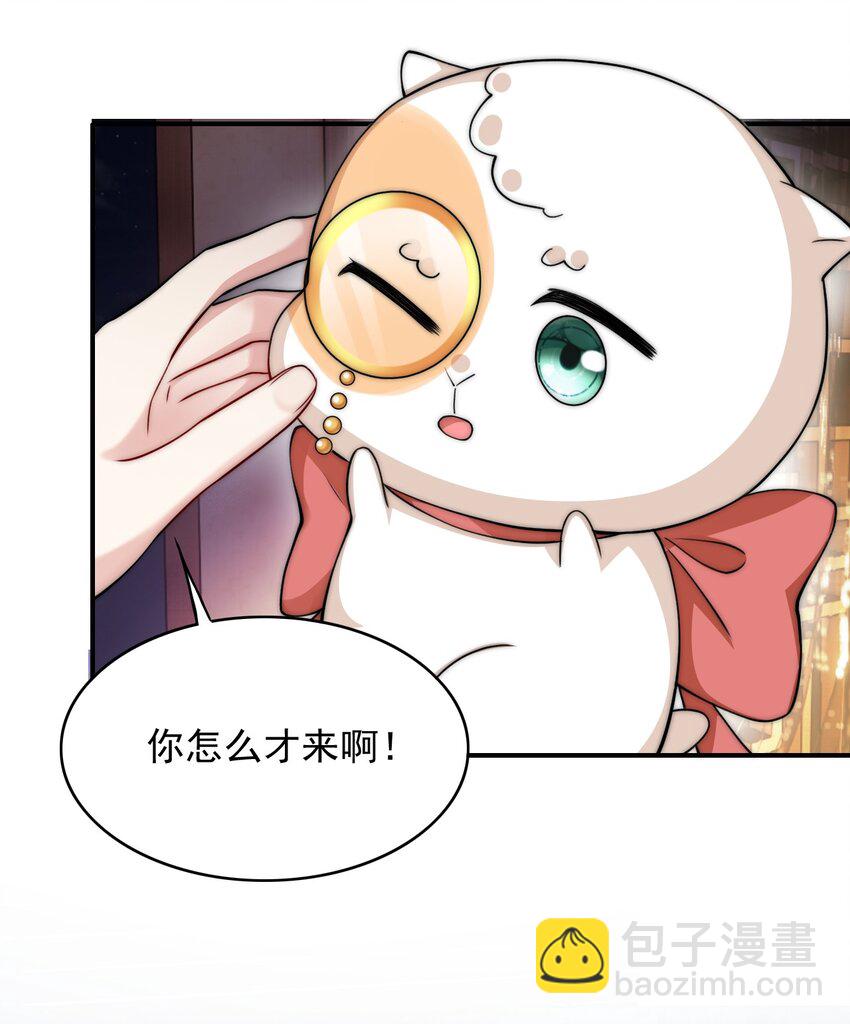 037 新副本！开启！-第37话