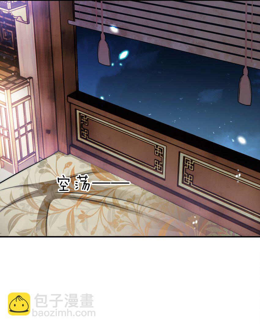 037 新副本！开启！-第37话