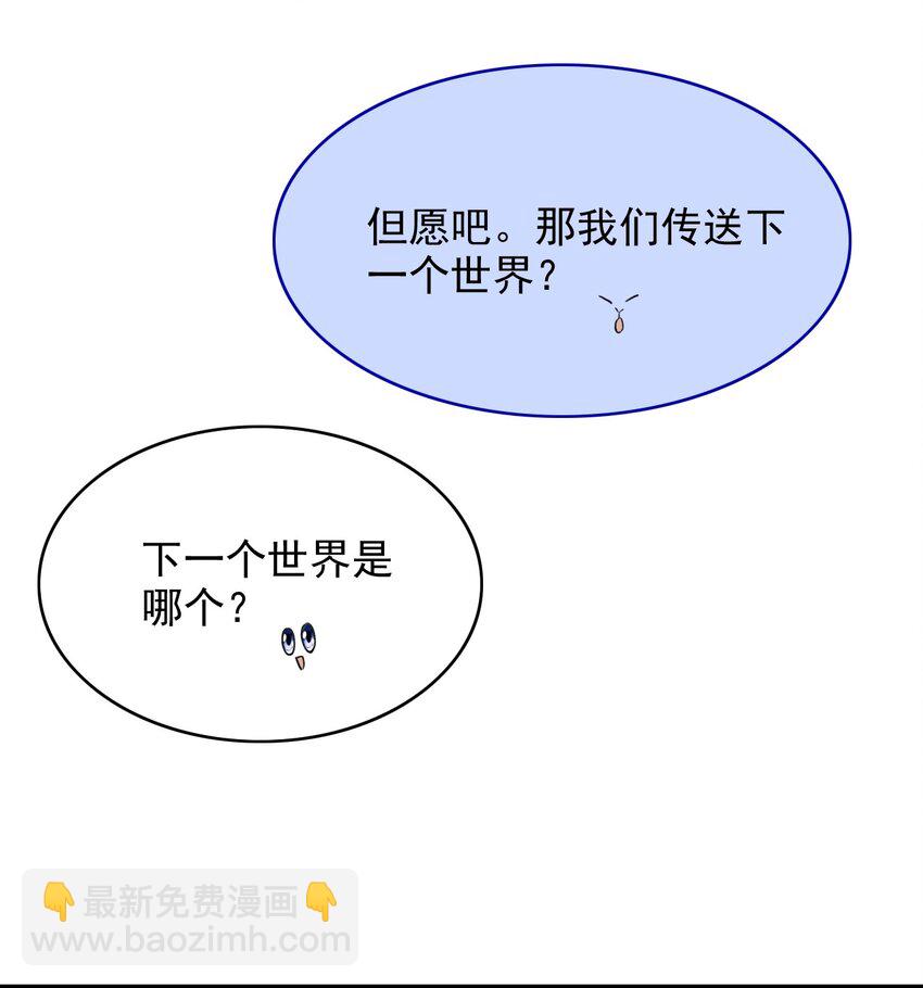 037 新副本！开启！-第37话