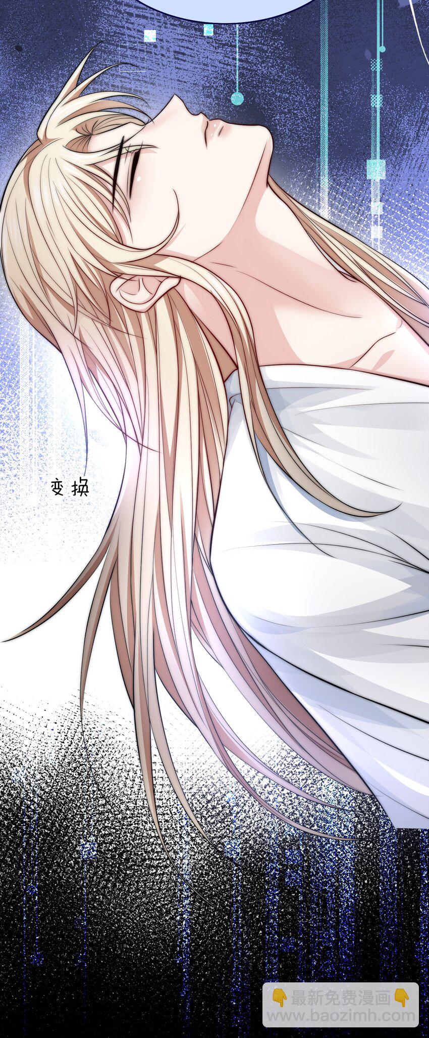 037 新副本！开启！-第37话