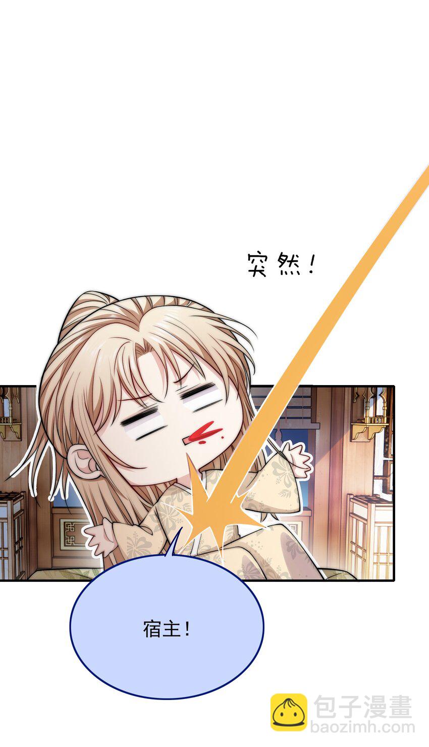 037 新副本！开启！-第37话