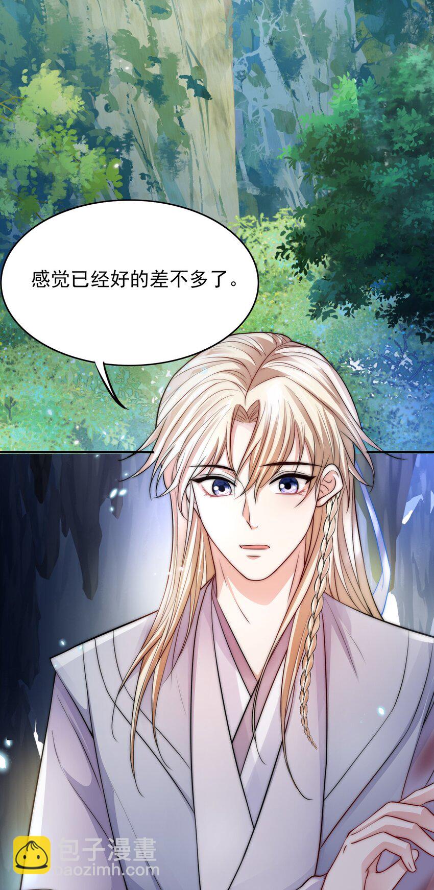039 你的选择是什么-第39话