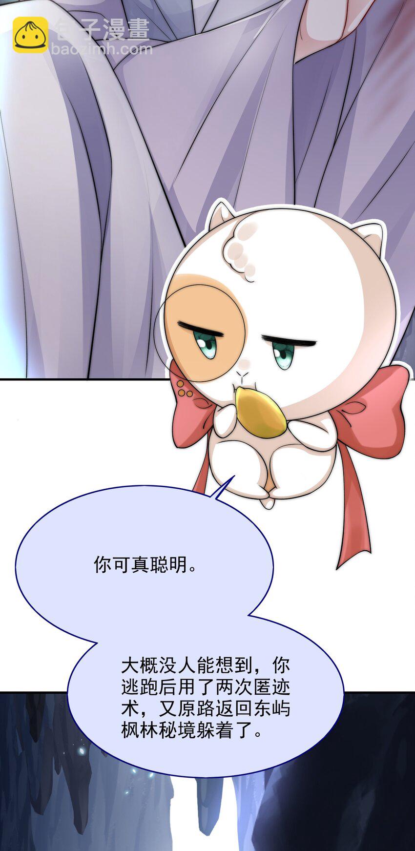 039 你的选择是什么-第39话