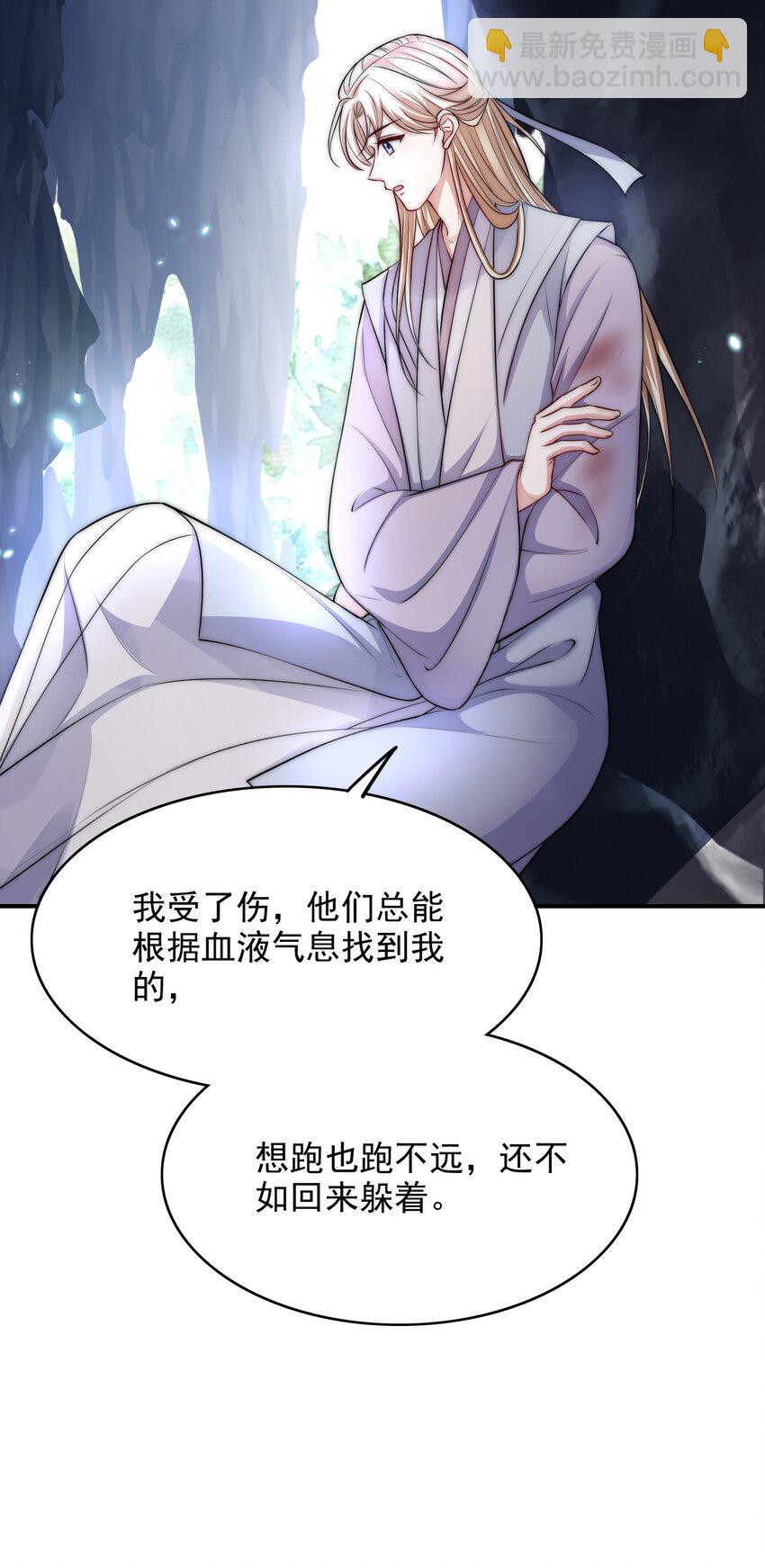 039 你的选择是什么-第39话