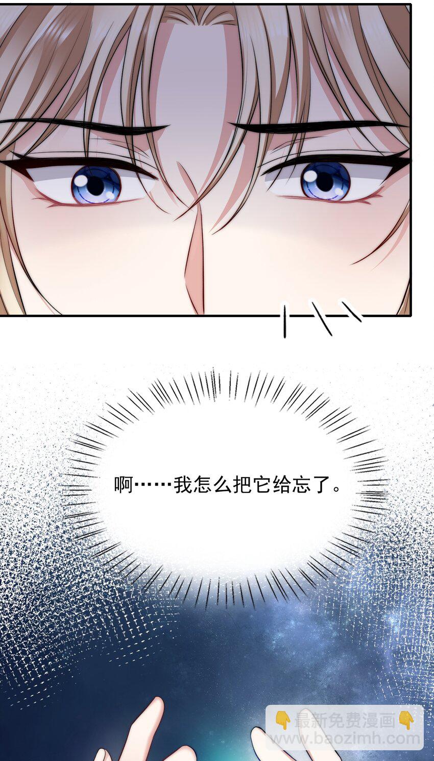 039 你的选择是什么-第39话