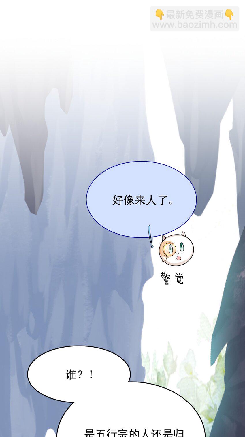 039 你的选择是什么-第39话