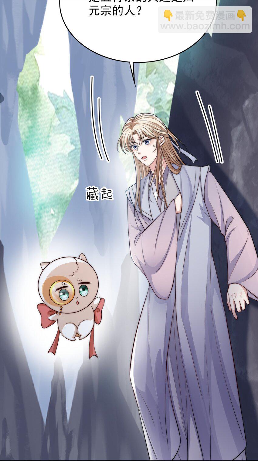 039 你的选择是什么-第39话